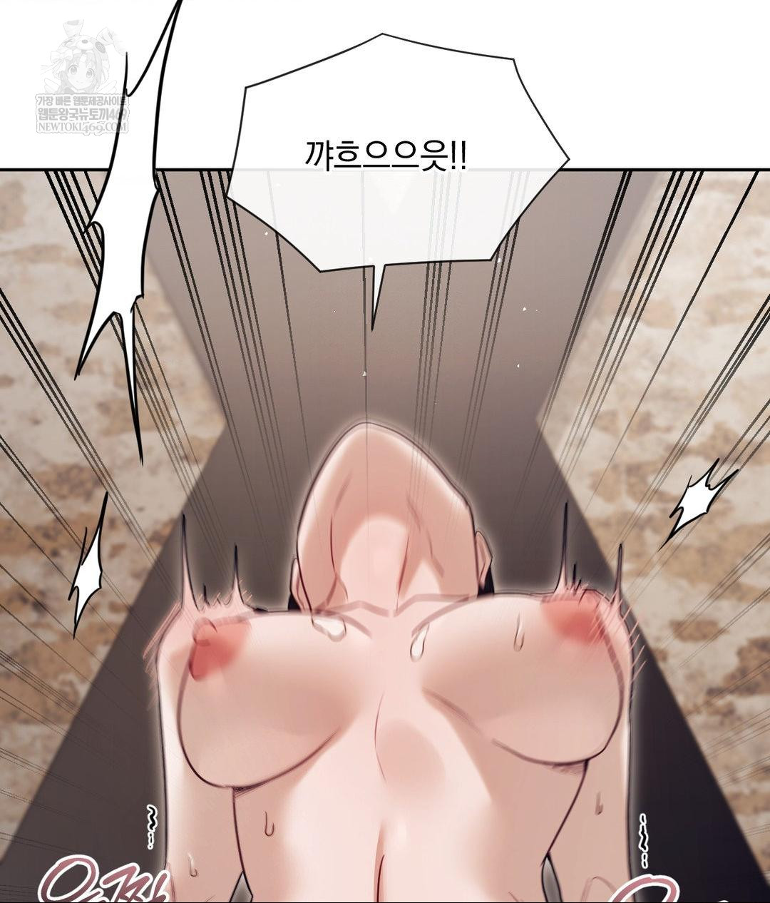 Senior Assistant Instructor Raw Chapter 52 - Page 107