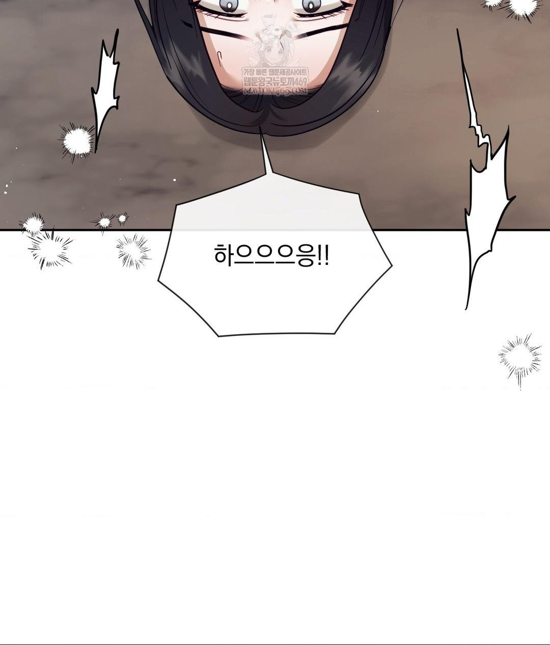 Senior Assistant Instructor Raw Chapter 52 - Page 124