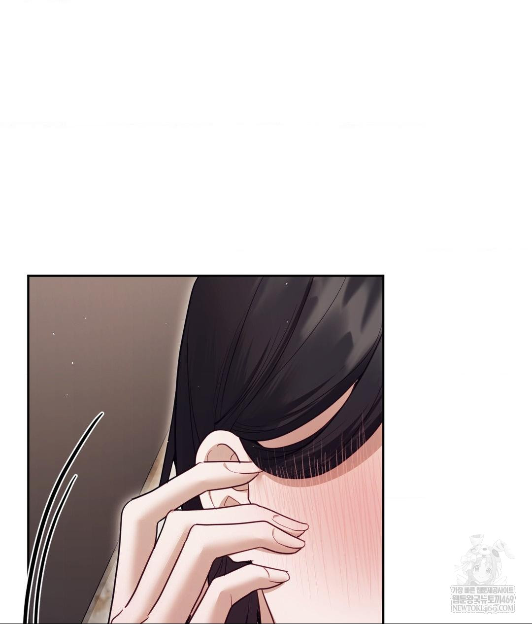 Senior Assistant Instructor Raw Chapter 52 - Page 20