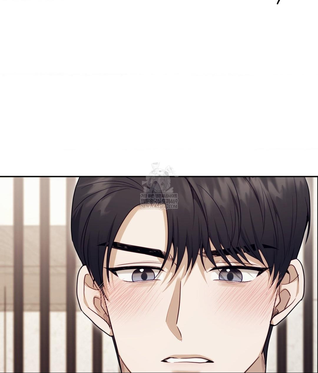 Senior Assistant Instructor Raw Chapter 52 - Page 33