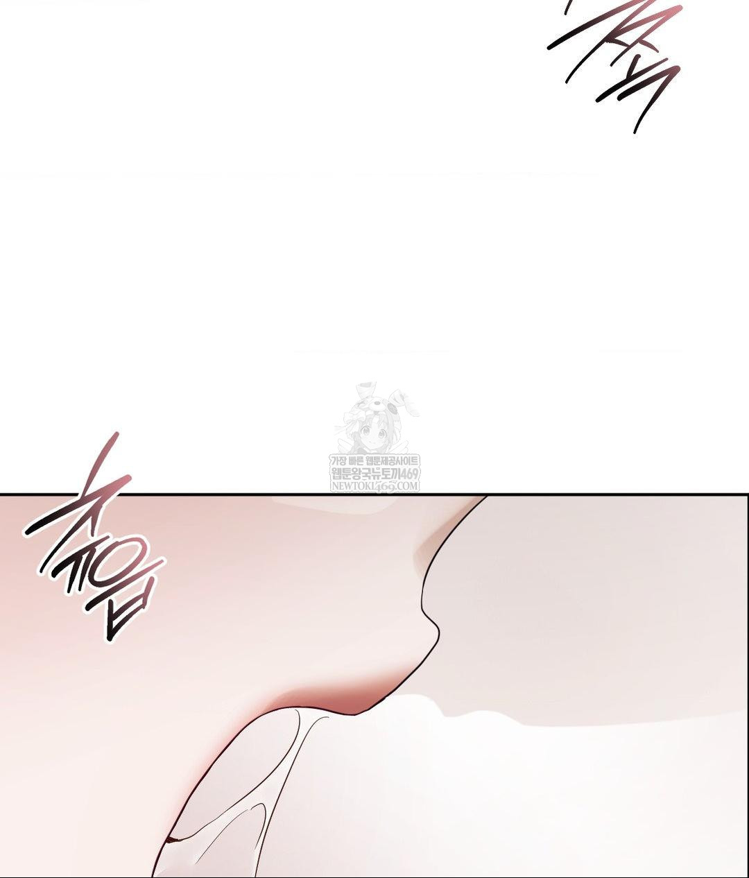 Senior Assistant Instructor Raw Chapter 52 - Page 47