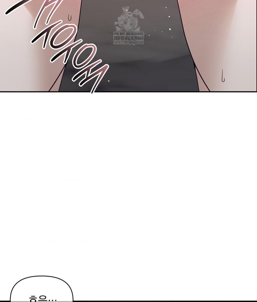 Senior Assistant Instructor Raw Chapter 52 - Page 69