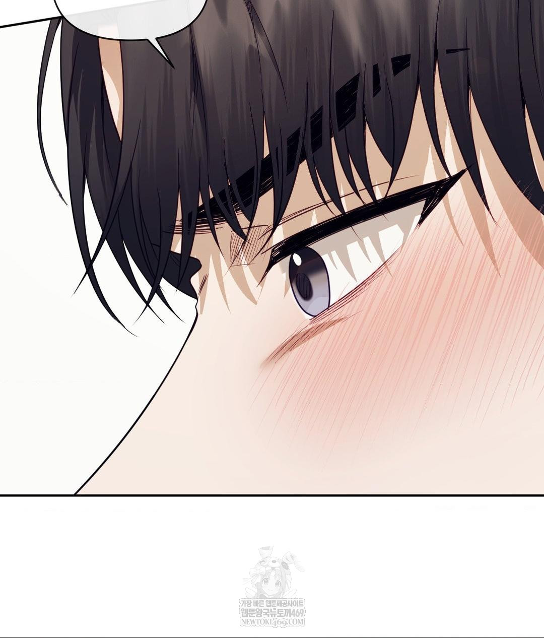 Senior Assistant Instructor Raw Chapter 52 - Page 84