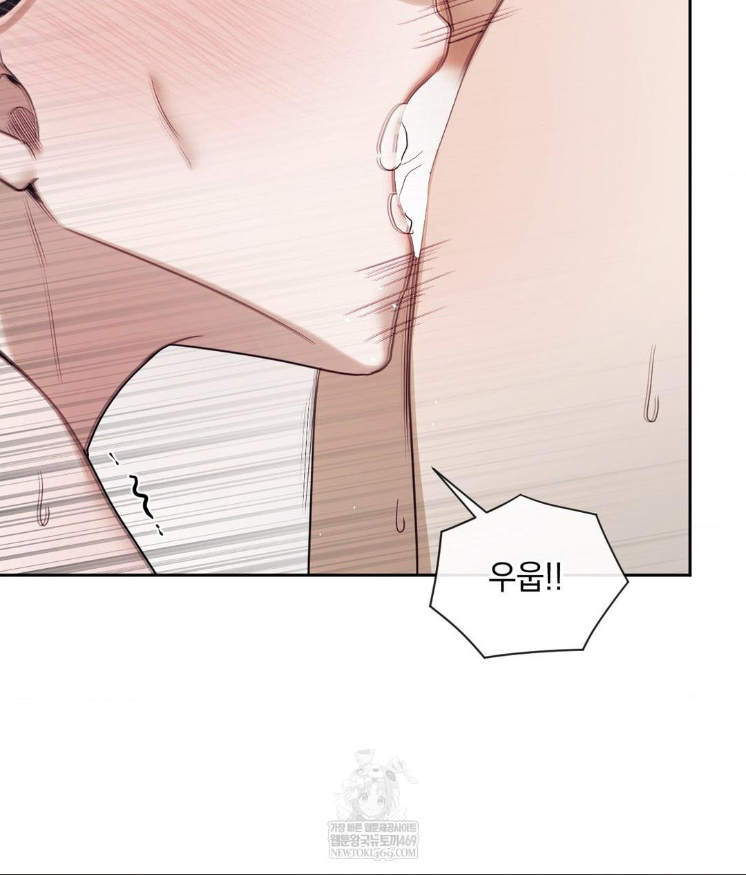 Senior Assistant Instructor Raw Chapter 52 - Page 88