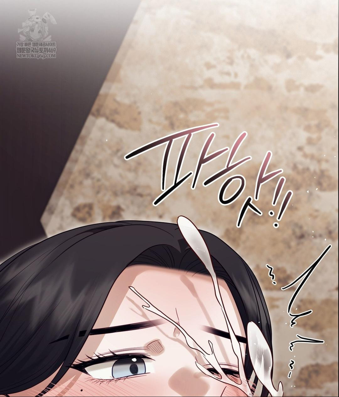 Senior Assistant Instructor Raw Chapter 52 - Page 94