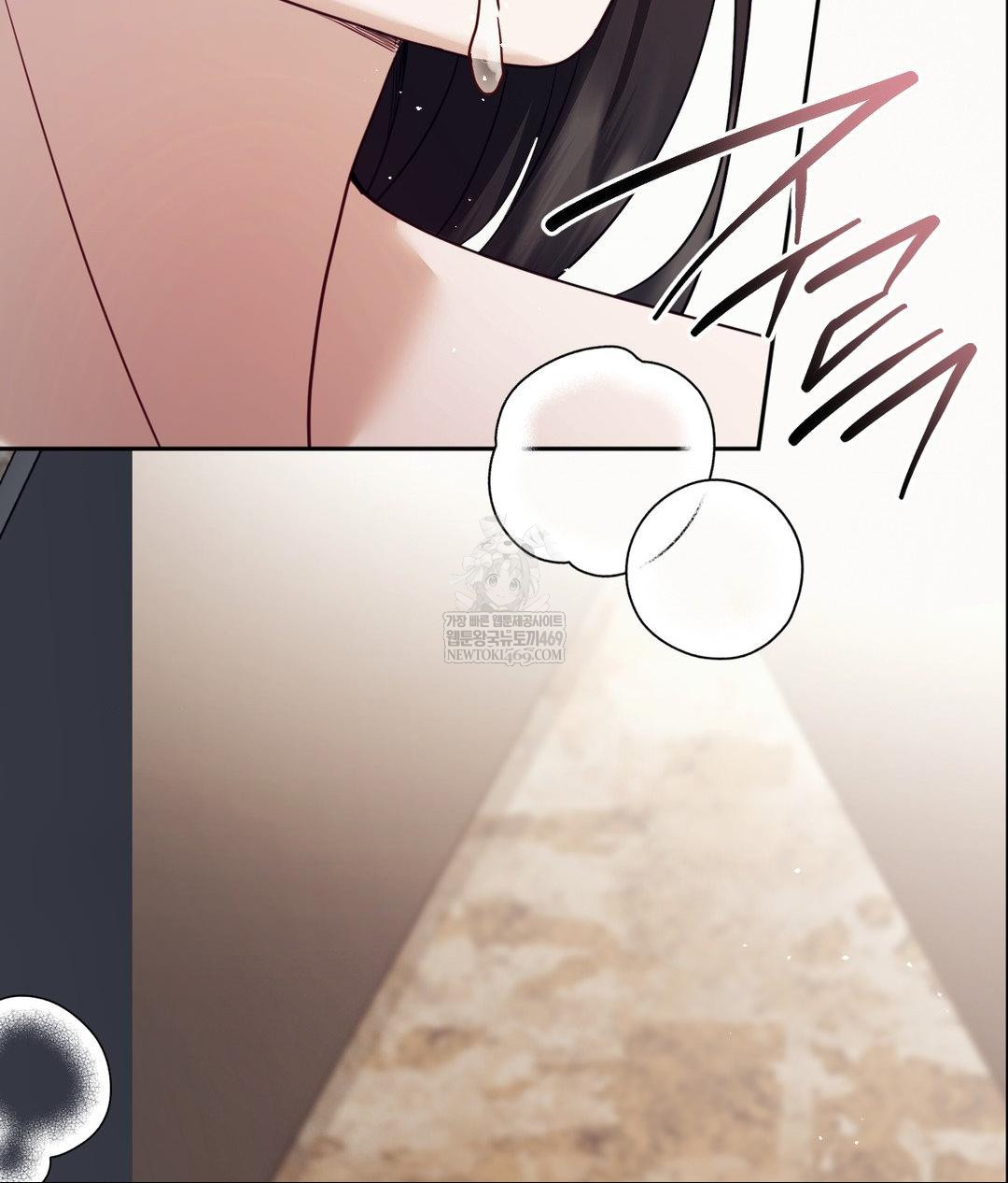 Senior Assistant Instructor Raw Chapter 52 - Page 98