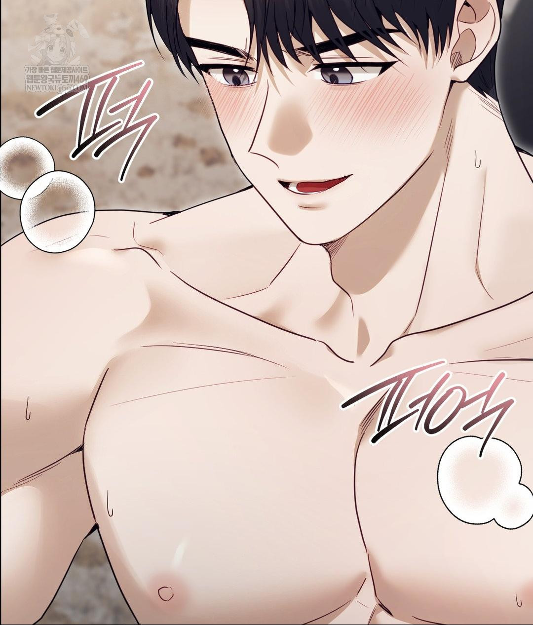 Senior Assistant Instructor Raw Chapter 53 - Page 17