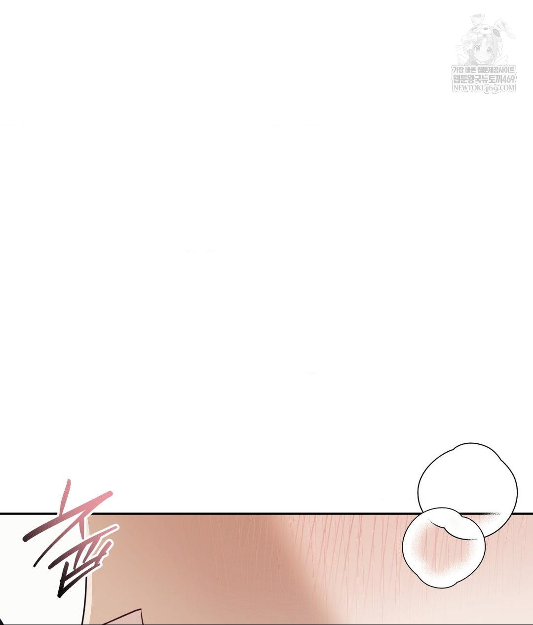 Senior Assistant Instructor Raw Chapter 53 - Page 51