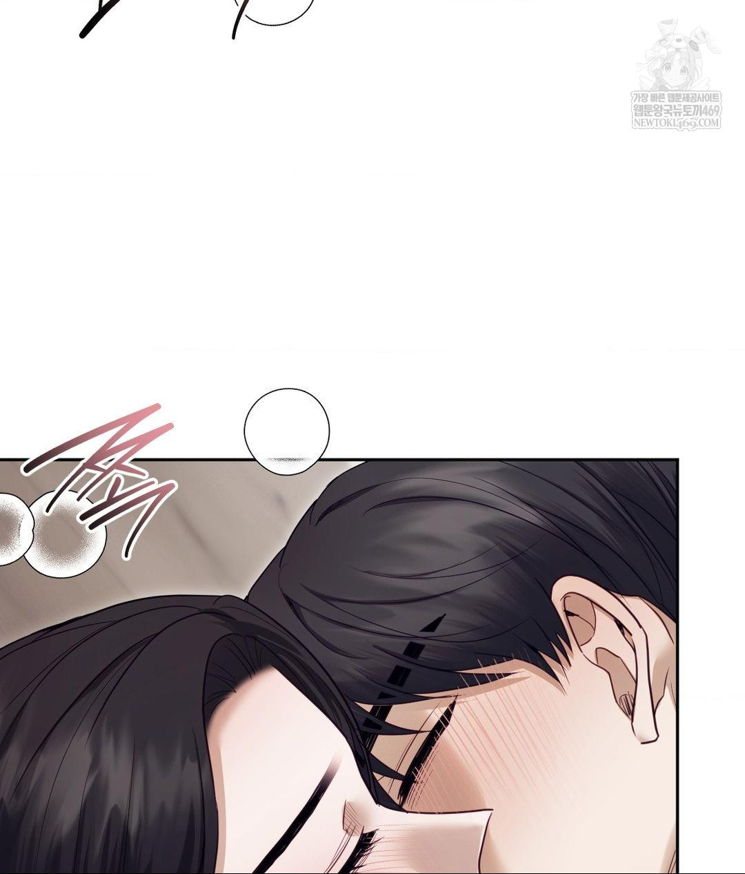 Senior Assistant Instructor Raw Chapter 53 - Page 61