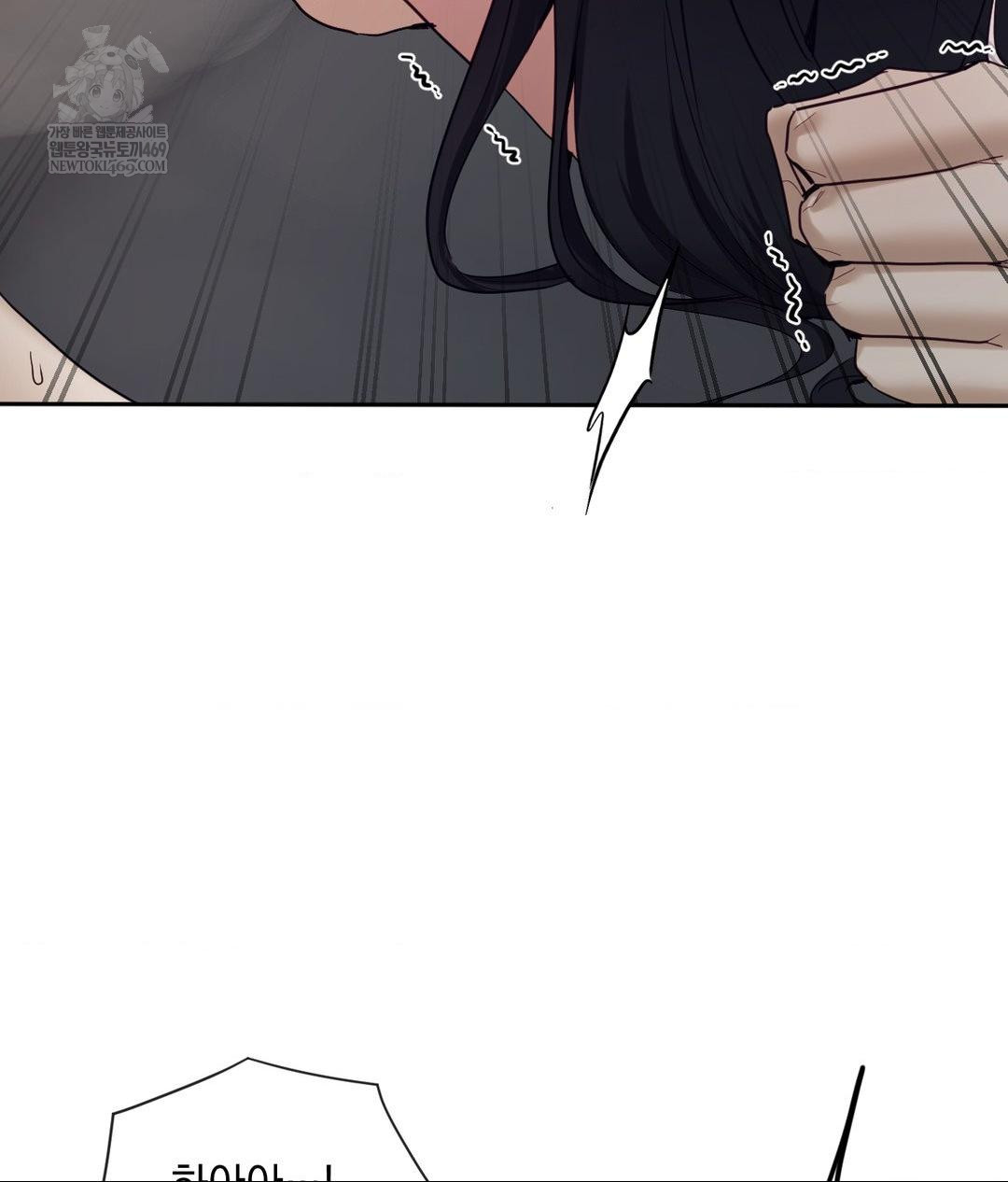 Senior Assistant Instructor Raw Chapter 53 - Page 72