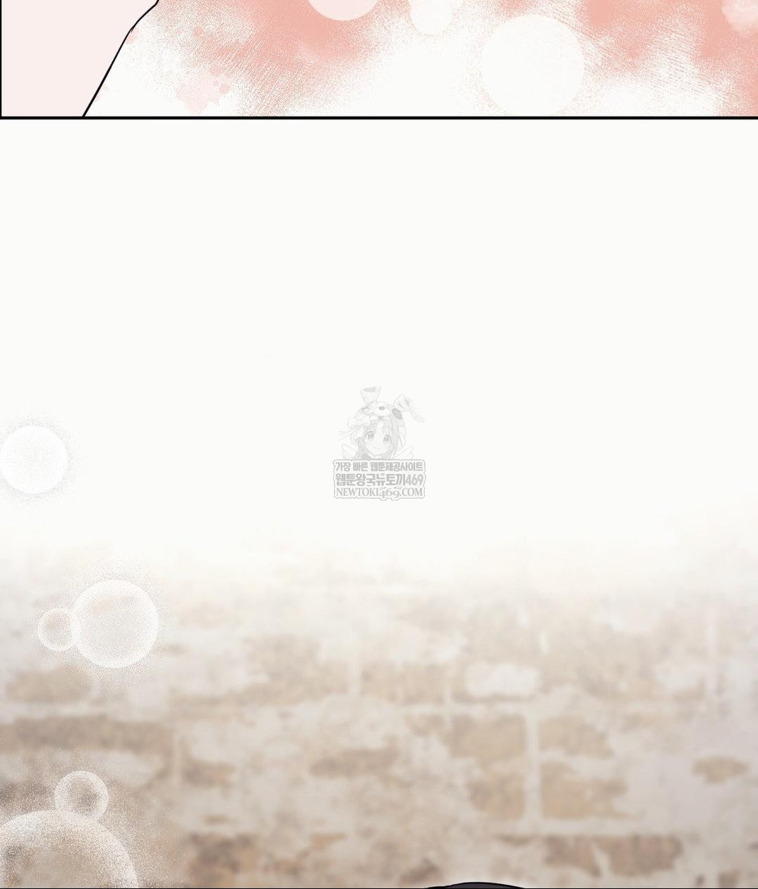 Senior Assistant Instructor Raw Chapter 53 - Page 86