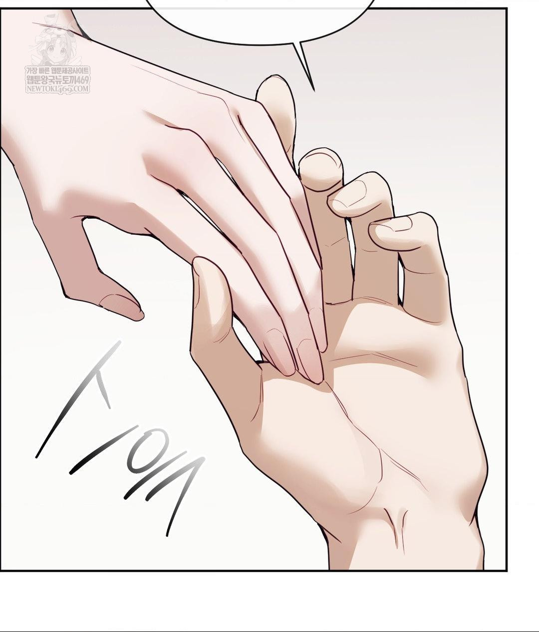 Senior Assistant Instructor Raw Chapter 53 - Page 96