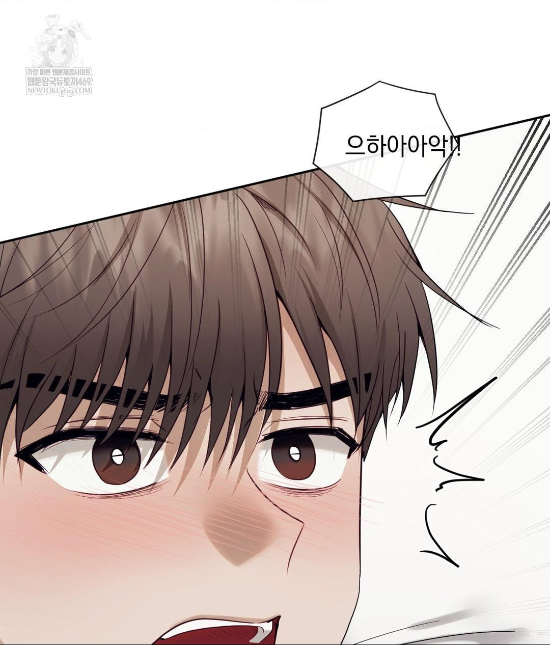 Senior Assistant Instructor Raw Chapter 54 - Page 103