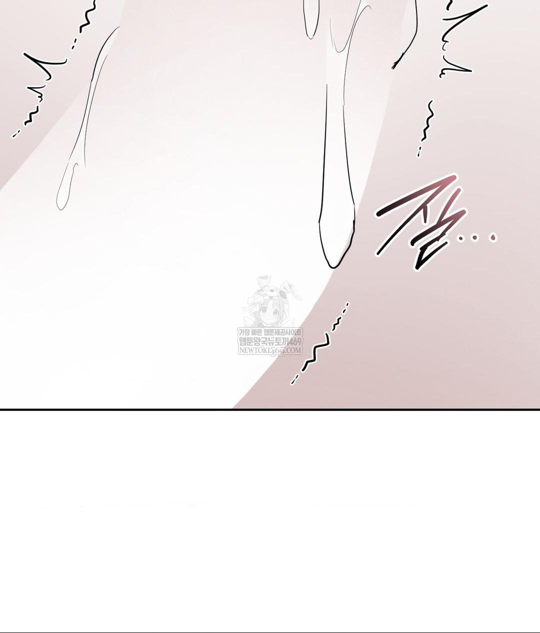 Senior Assistant Instructor Raw Chapter 54 - Page 106