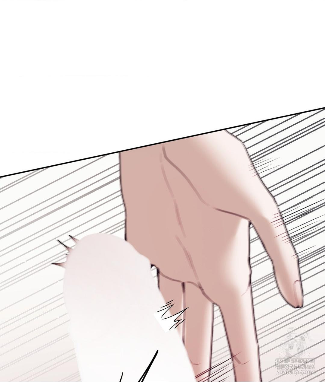 Senior Assistant Instructor Raw Chapter 54 - Page 111