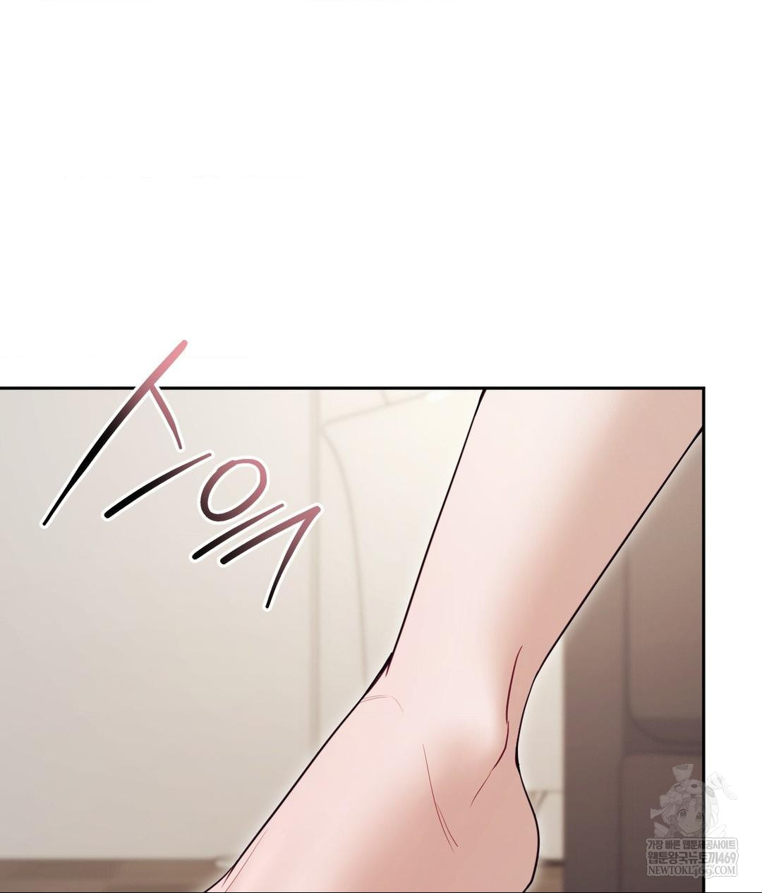 Senior Assistant Instructor Raw Chapter 54 - Page 59