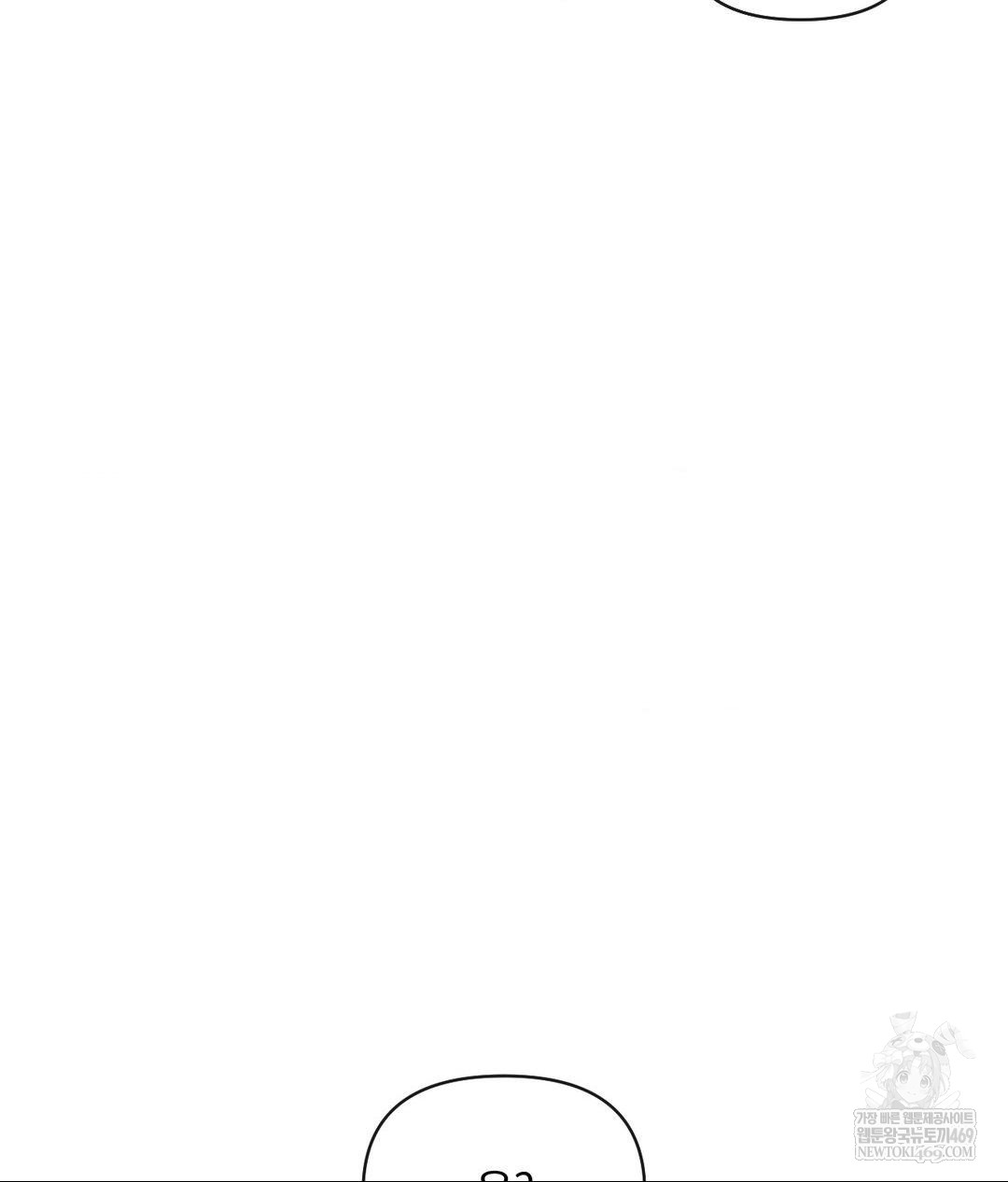 Senior Assistant Instructor Raw Chapter 54 - Page 64