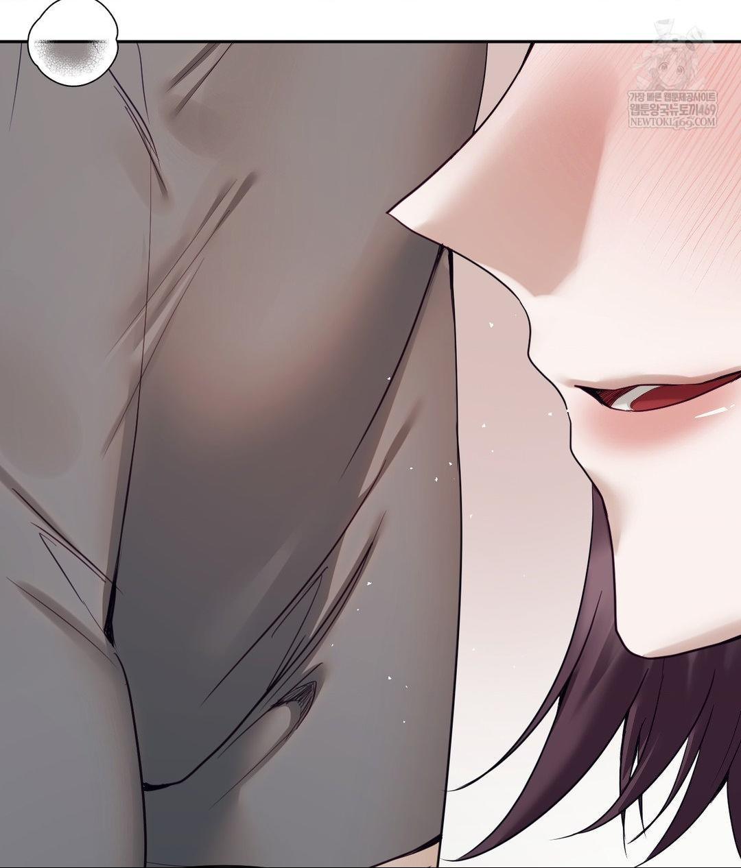 Senior Assistant Instructor Raw Chapter 54 - Page 75