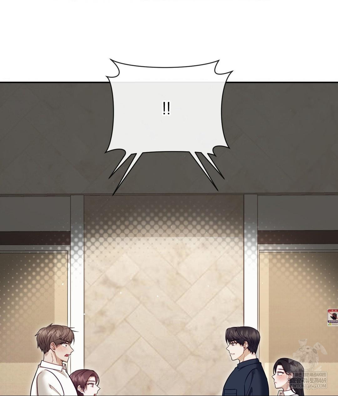 Senior Assistant Instructor Raw Chapter 55 - Page 106