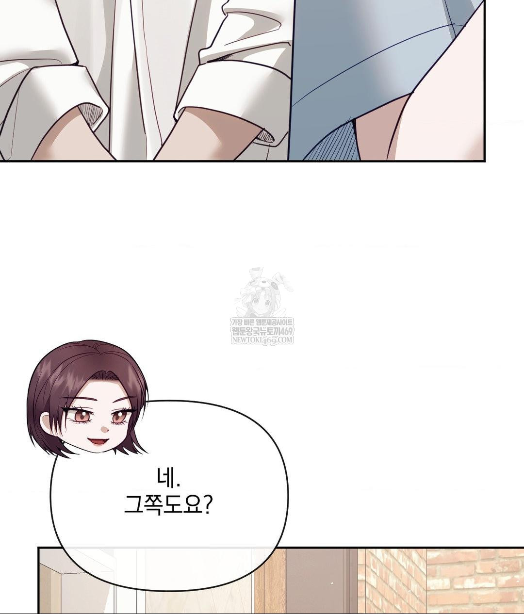 Senior Assistant Instructor Raw Chapter 55 - Page 114