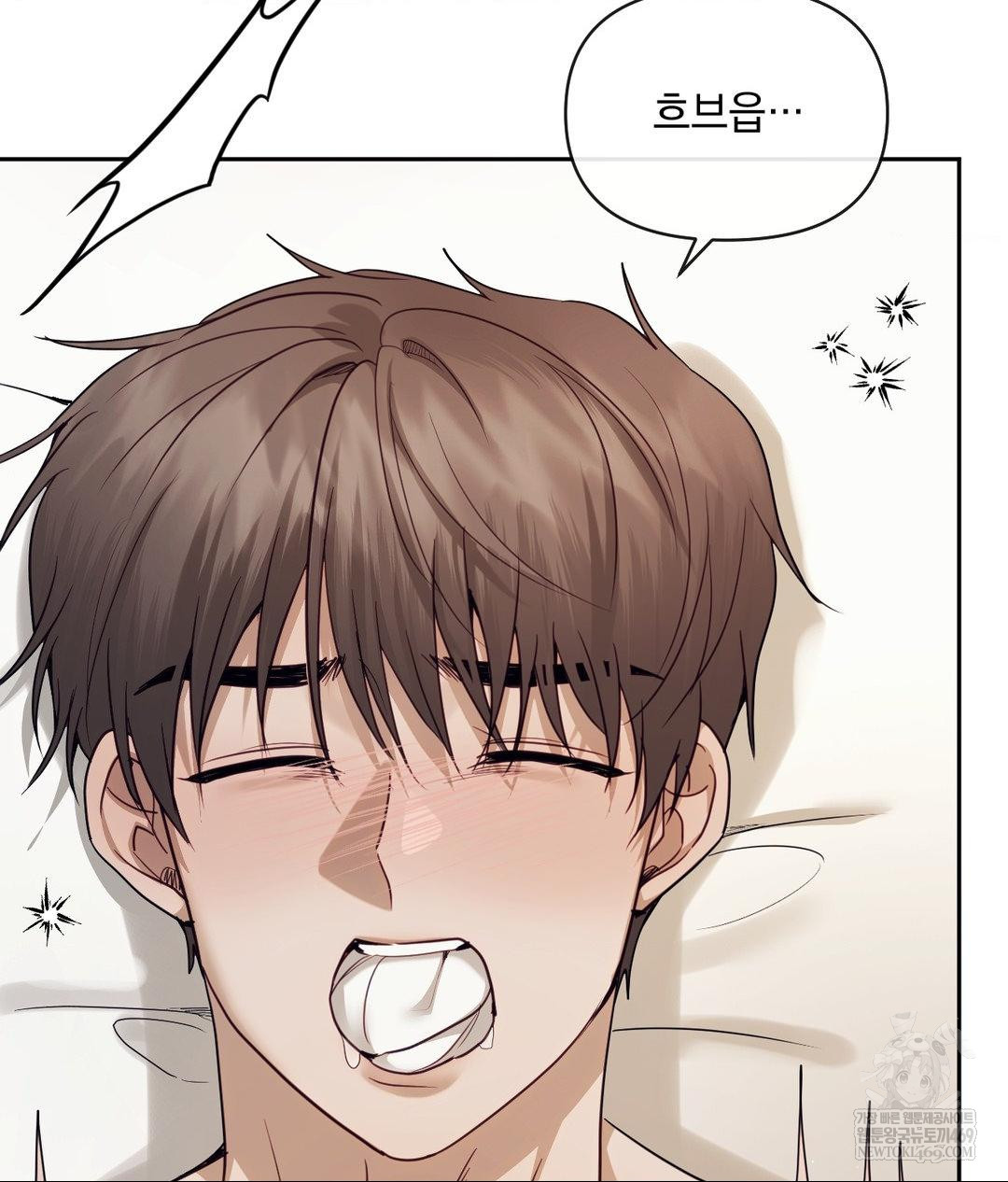 Senior Assistant Instructor Raw Chapter 55 - Page 48