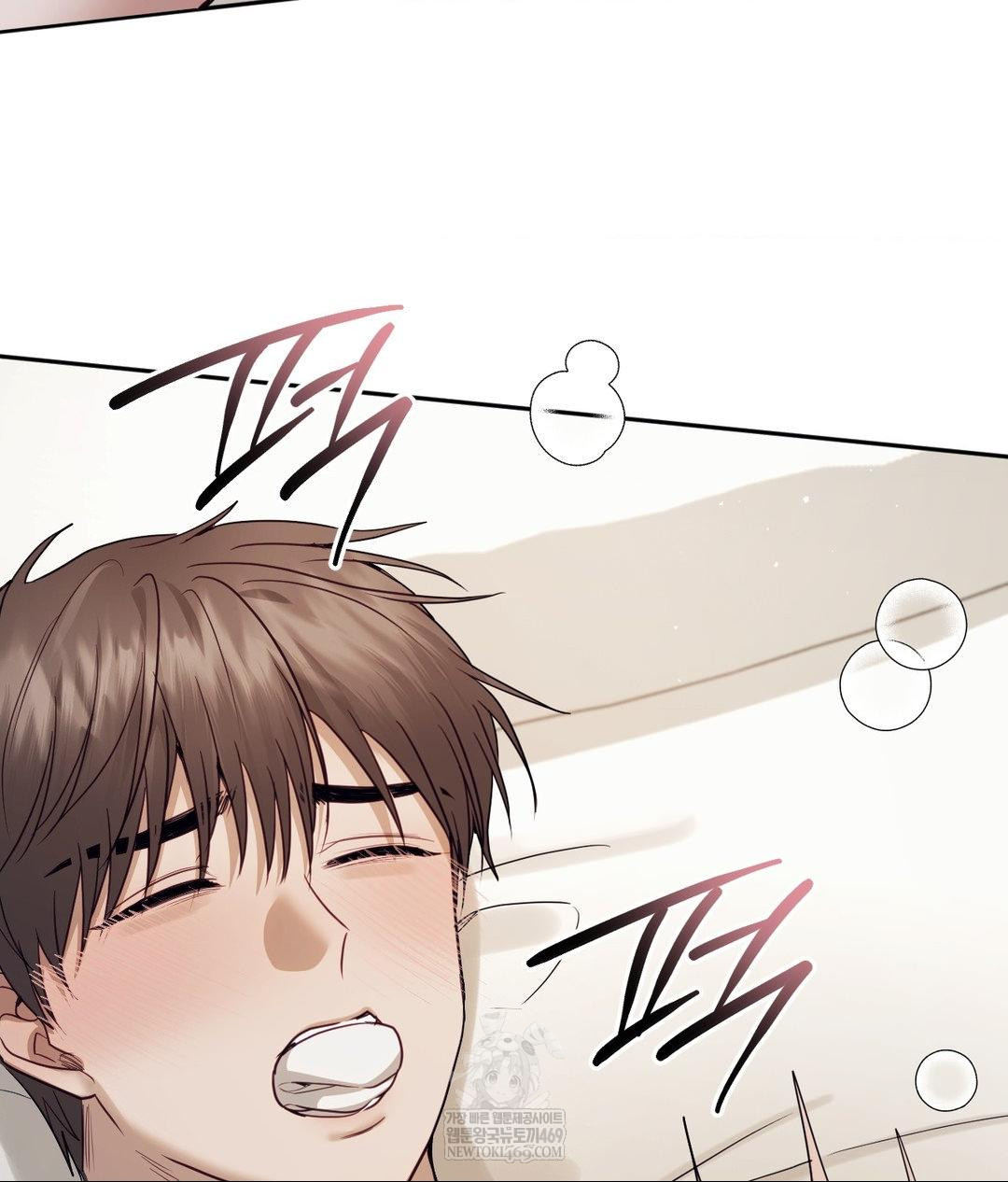 Senior Assistant Instructor Raw Chapter 55 - Page 60