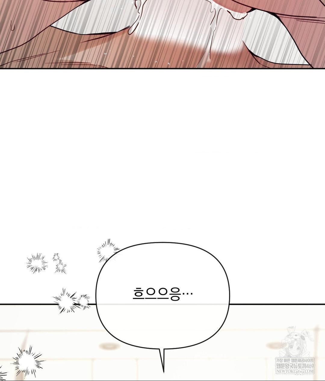 Senior Assistant Instructor Raw Chapter 55 - Page 66