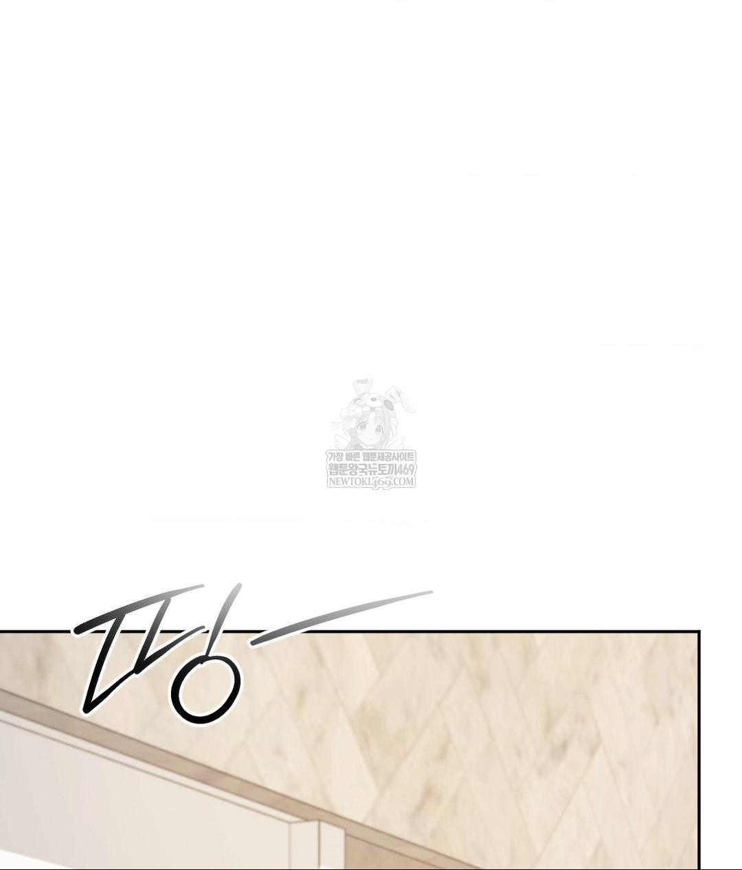 Senior Assistant Instructor Raw Chapter 55 - Page 93