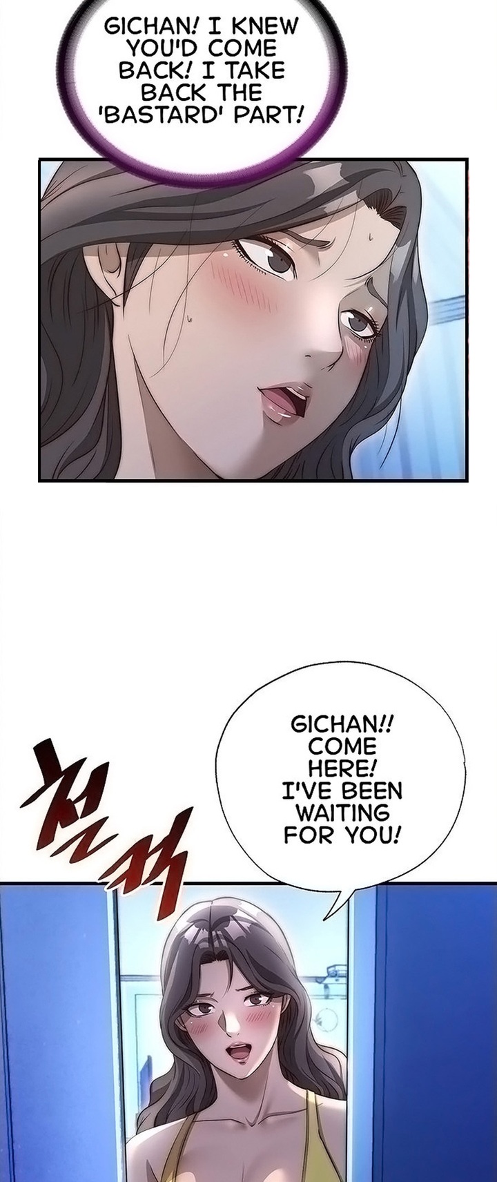 A Situation Full of Erections Chapter 75 - Page 12