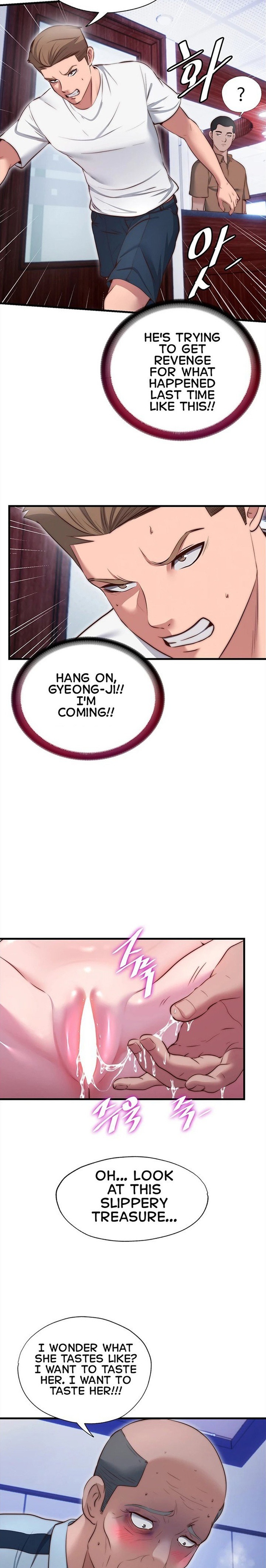 A Situation Full of Erections Chapter 75 - Page 21