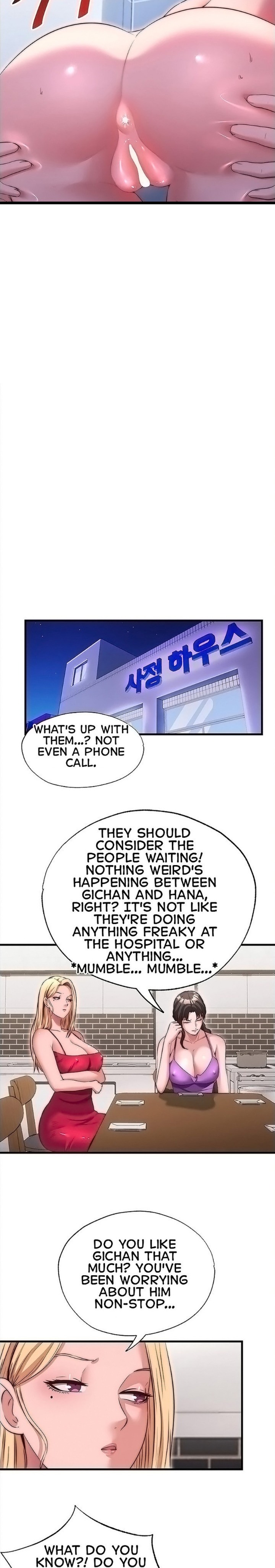 A Situation Full of Erections Chapter 78 - Page 13