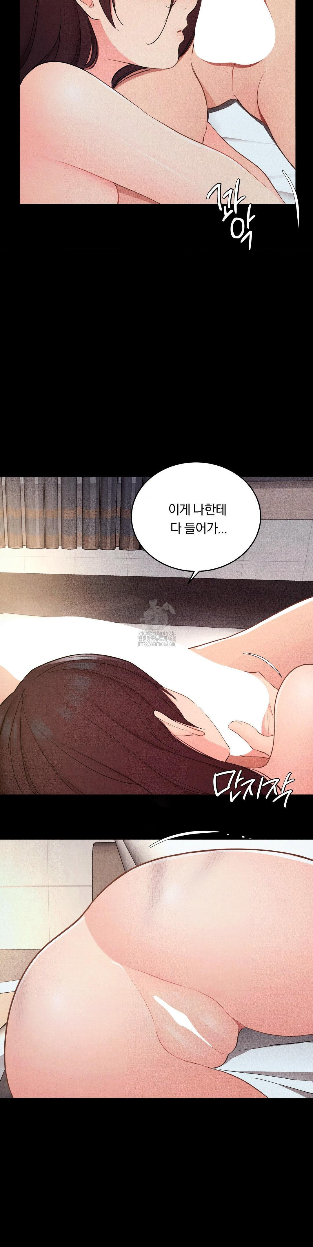 Daily Humiliation Experience Raw Chapter 38 - Page 10