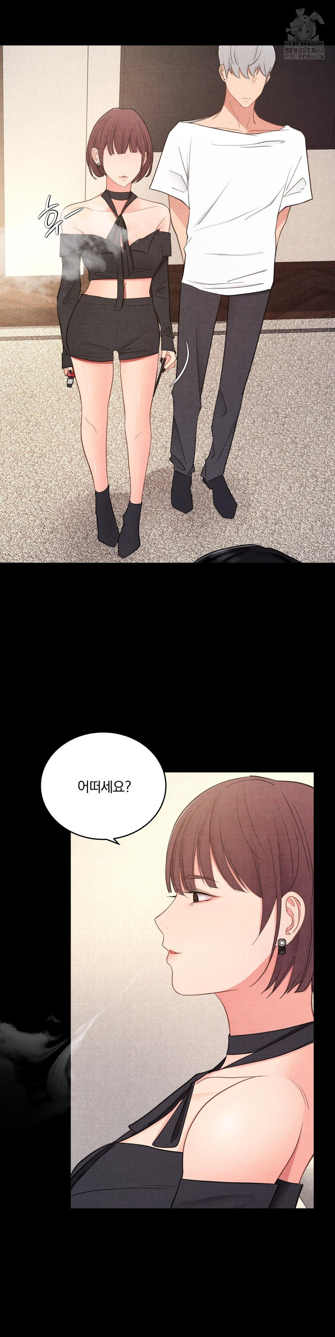 Daily Humiliation Experience Raw Chapter 40 - Page 24