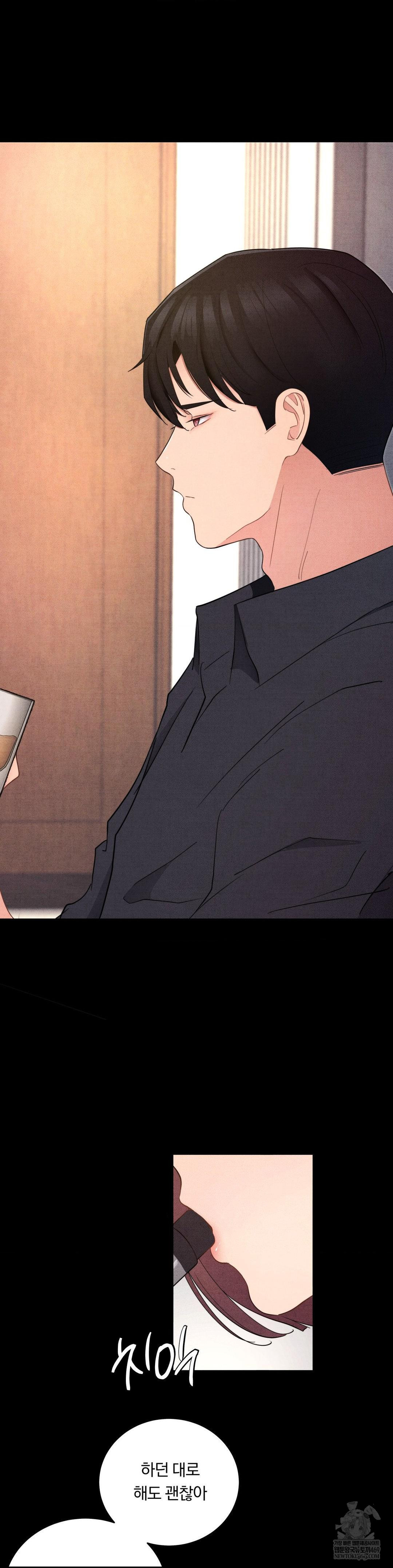 Daily Humiliation Experience Raw Chapter 41 - Page 13