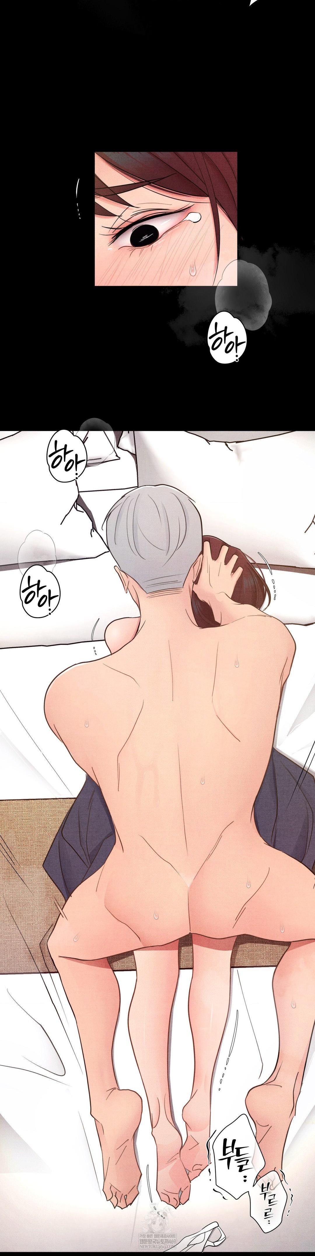 Daily Humiliation Experience Raw Chapter 41 - Page 22