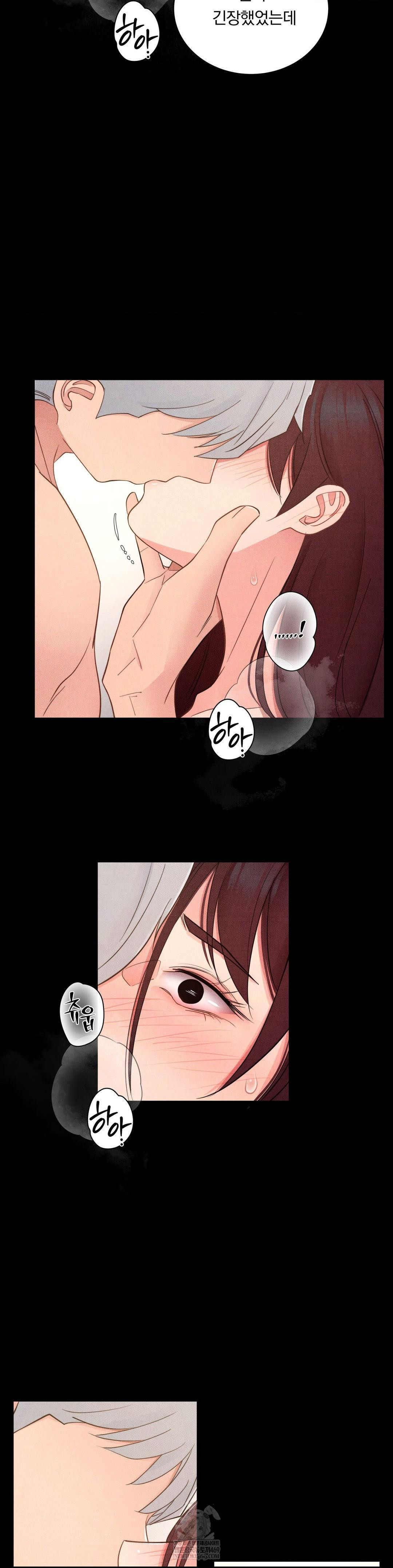 Daily Humiliation Experience Raw Chapter 44 - Page 15