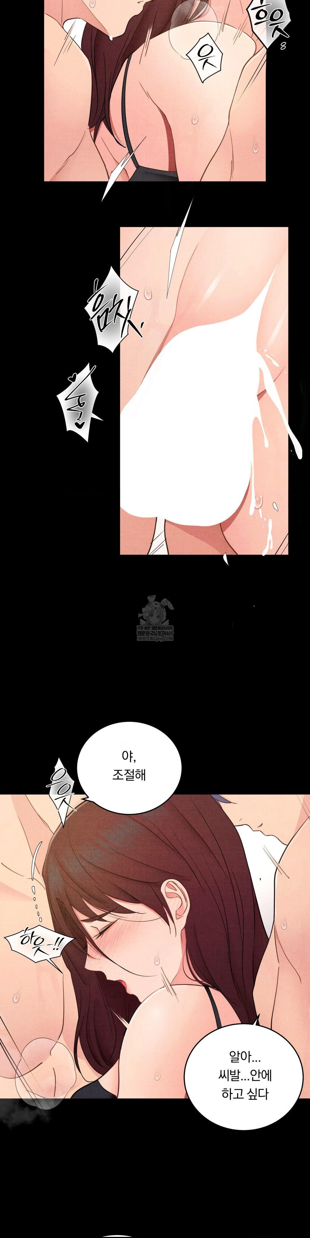 Daily Humiliation Experience Raw Chapter 44 - Page 27