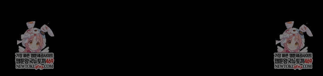 Daily Humiliation Experience Raw Chapter 44 - Page 29