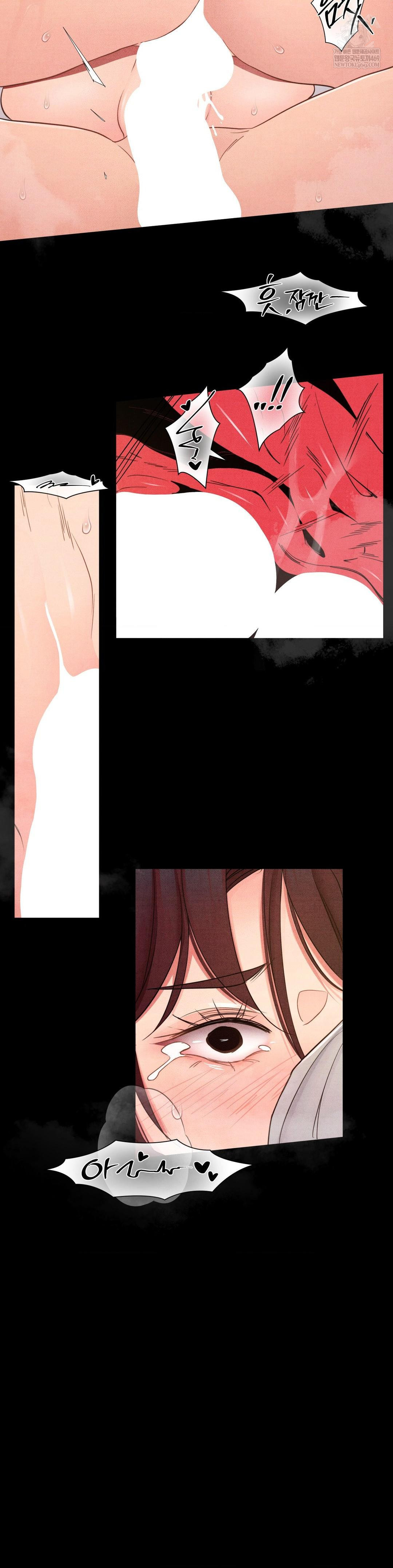 Daily Humiliation Experience Raw Chapter 46 - Page 17