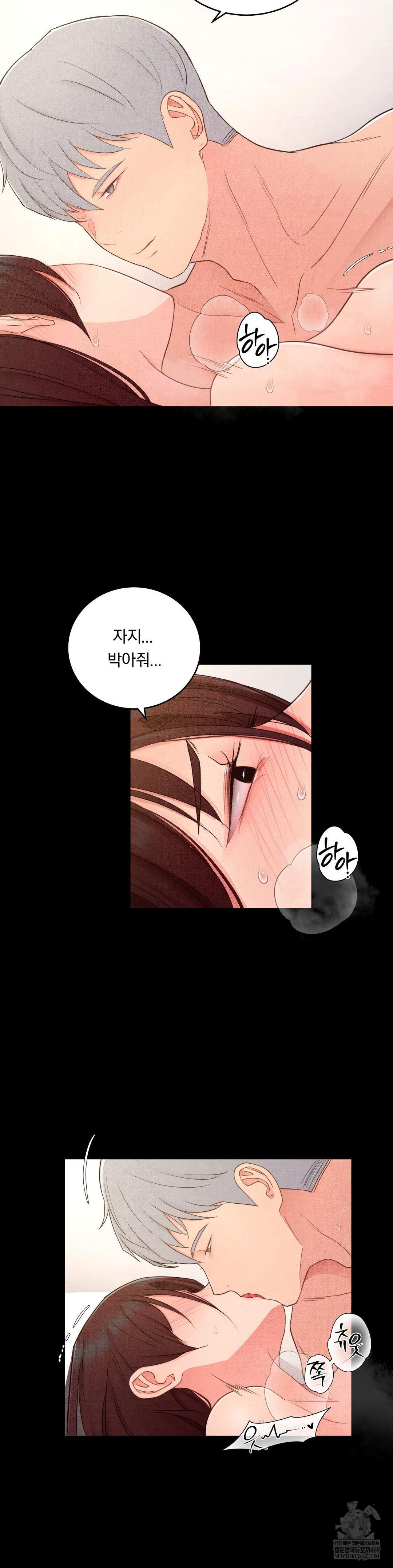 Daily Humiliation Experience Raw Chapter 47 - Page 13