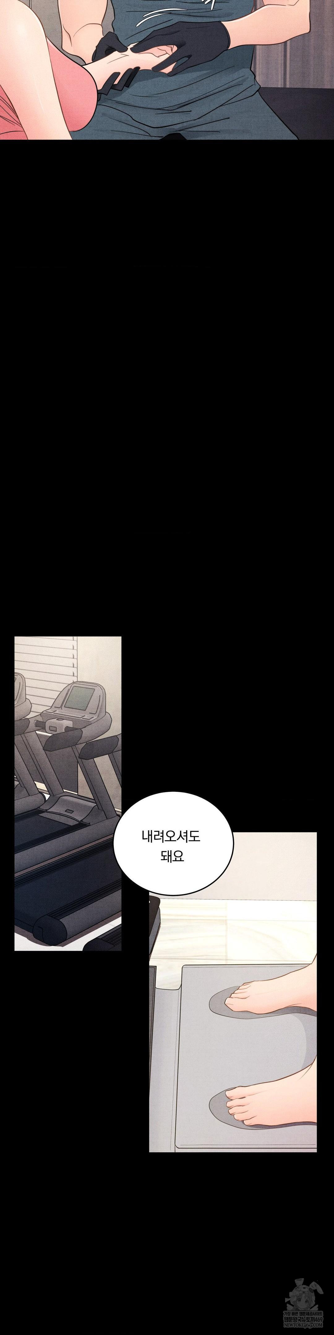 Daily Humiliation Experience Raw Chapter 49 - Page 22