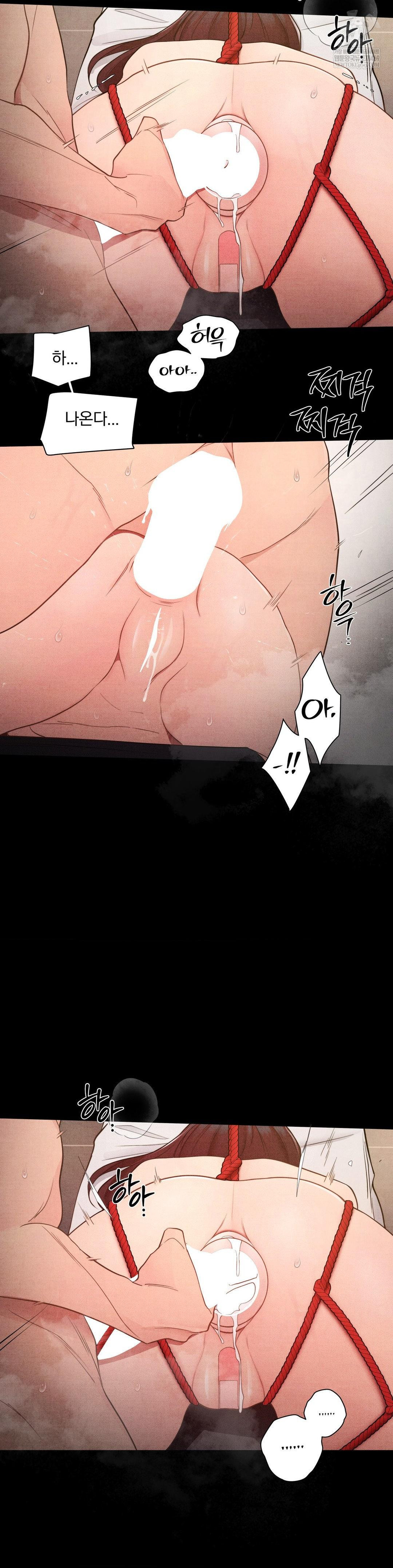 Daily Humiliation Experience Raw Chapter 51 - Page 22