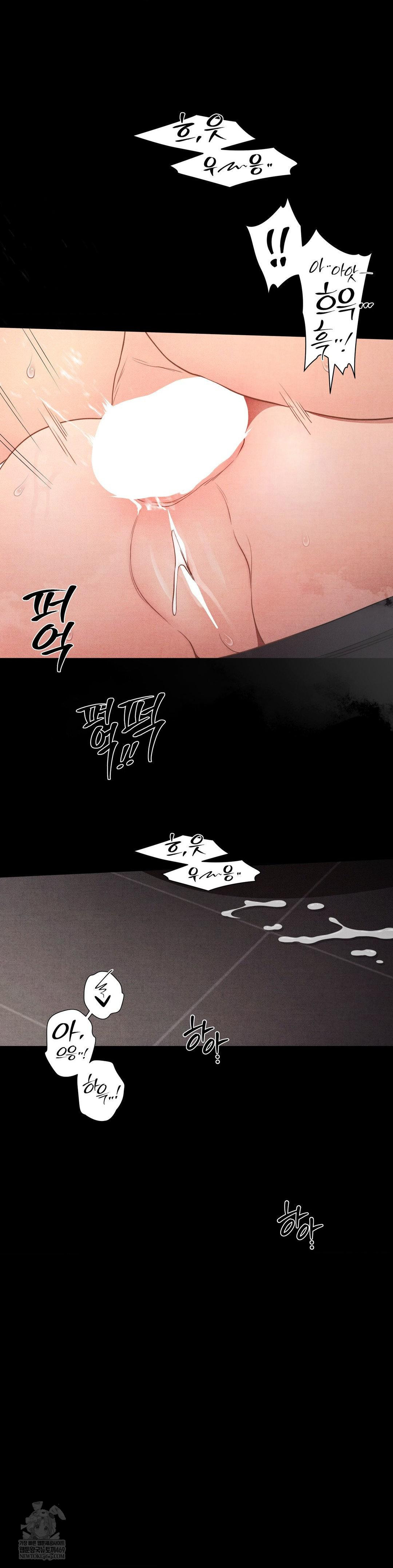 Daily Humiliation Experience Raw Chapter 51 - Page 23