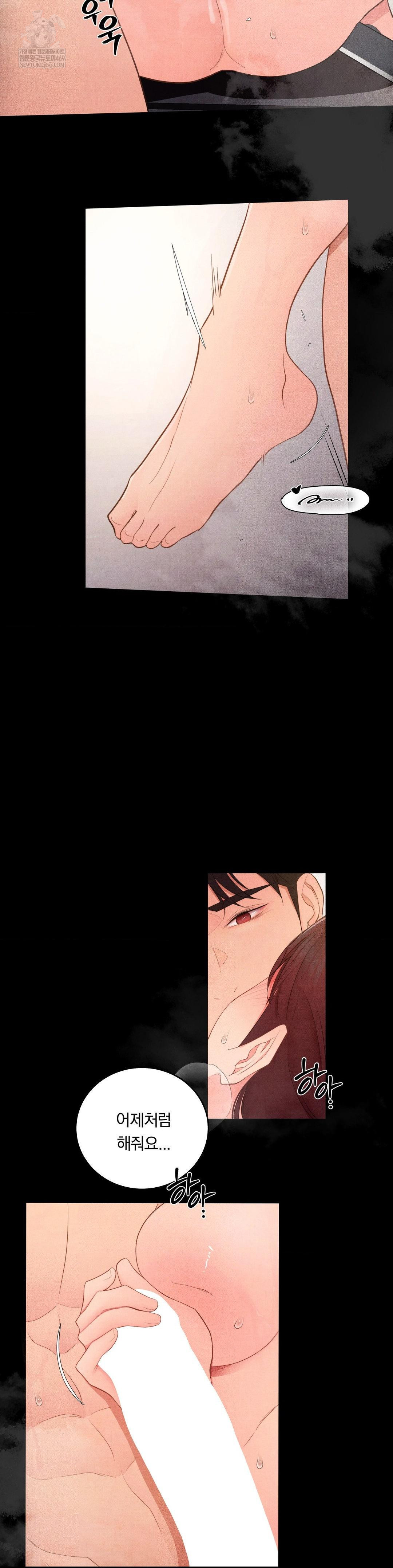 Daily Humiliation Experience Raw Chapter 52 - Page 20