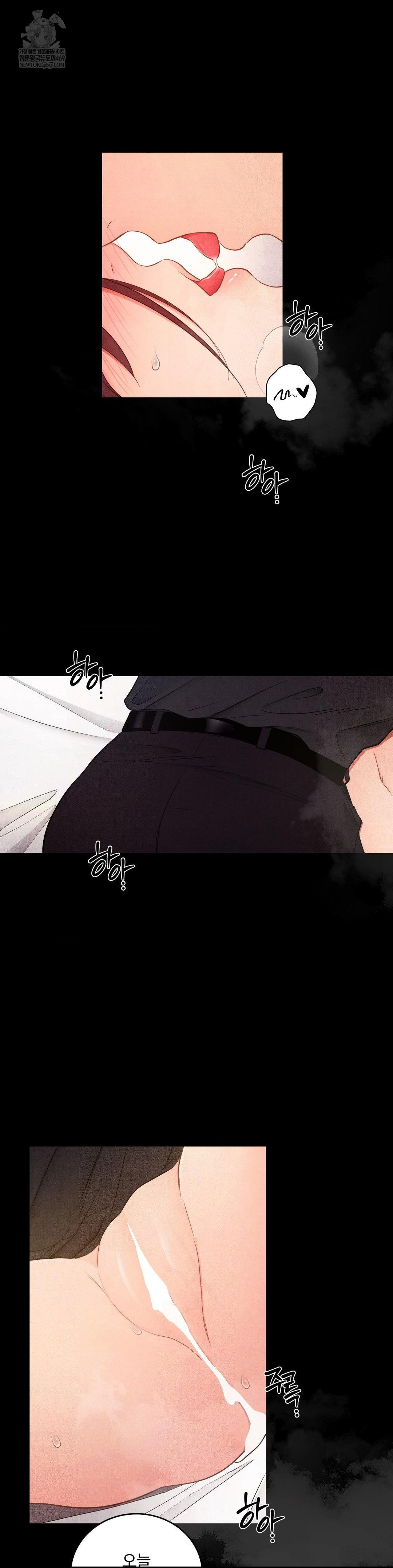 Daily Humiliation Experience Raw Chapter 52 - Page 4