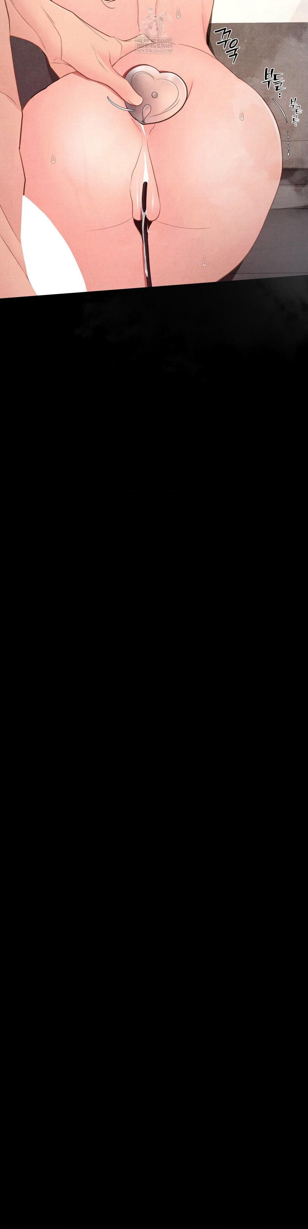 Daily Humiliation Experience Raw Chapter 53 - Page 9