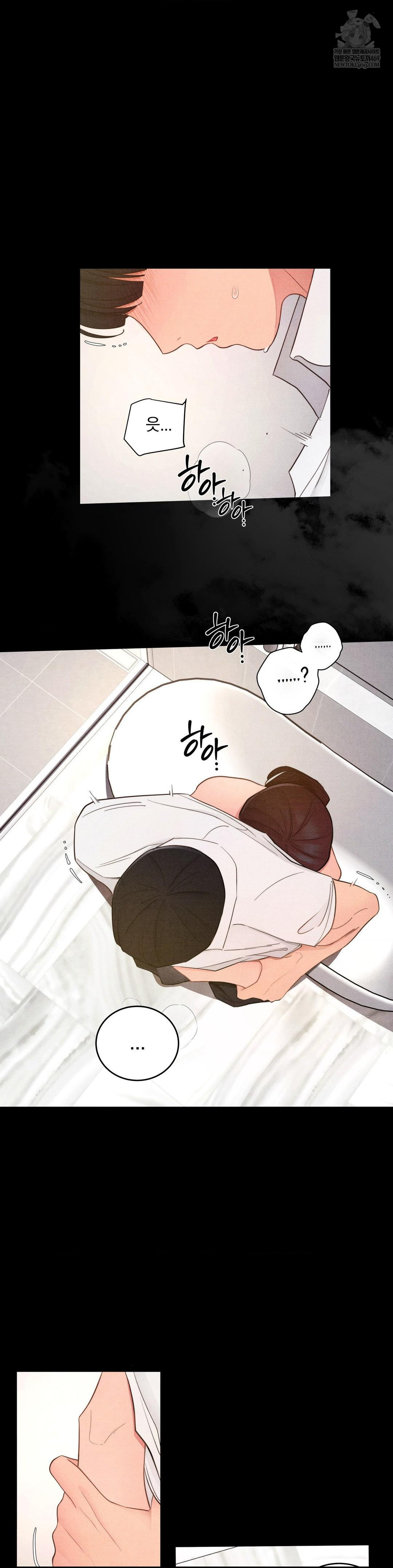 Daily Humiliation Experience Raw Chapter 57 - Page 11