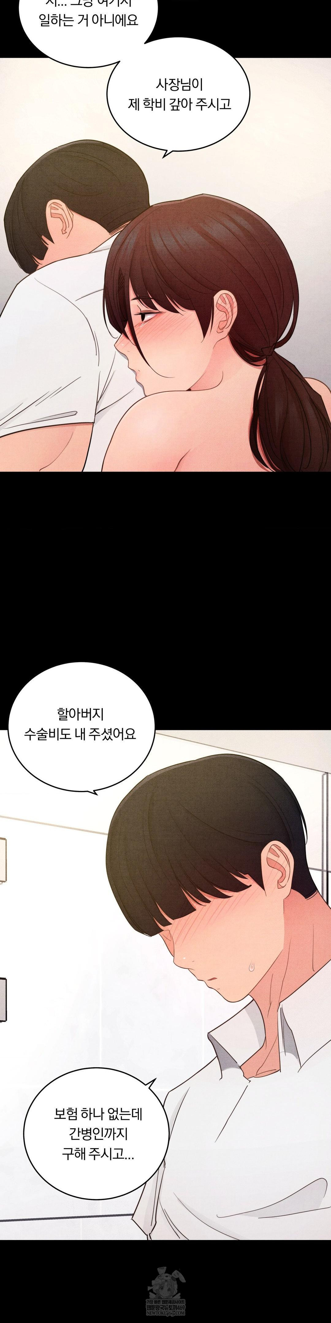 Daily Humiliation Experience Raw Chapter 57 - Page 6