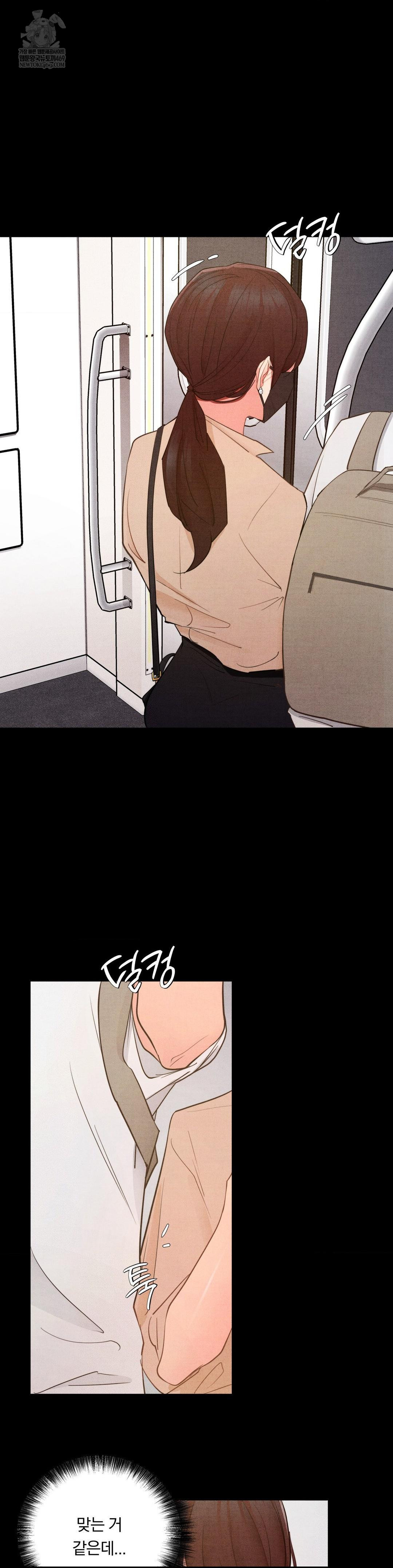 Daily Humiliation Experience Raw Chapter 60 - Page 8