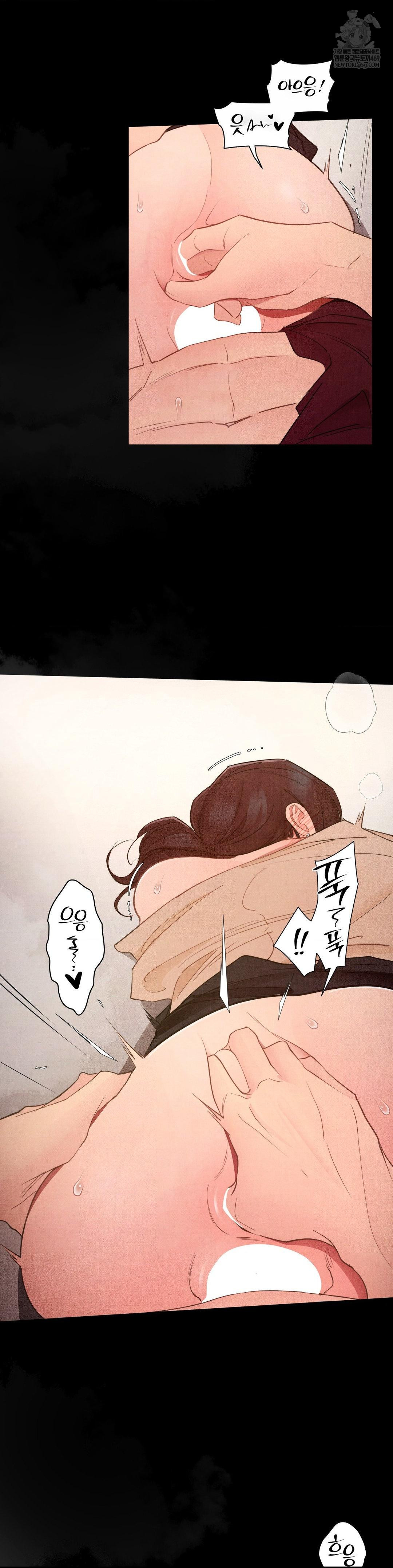 Daily Humiliation Experience Raw Chapter 61 - Page 16